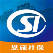 恩施社保安卓最新