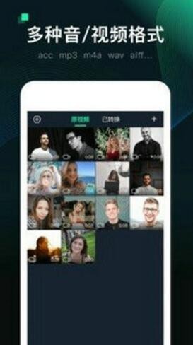 kgm转换mp3工具app最新版下载-kgm转换mp3工具手机版下载v1.4