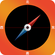 超级罗盘指南针完整版