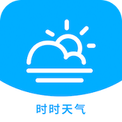 时时天气最新版