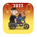 梗西游手游免费