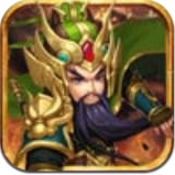 放不开的三国手机版