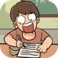 学霸模拟器游戏