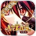 人气动漫大乱斗无限钻石版本