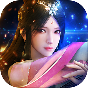 凡人修仙记手游