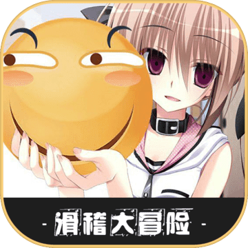 滑稽大战皮皮虾QQ表情包 完整版