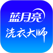 至尊洗衣安卓版