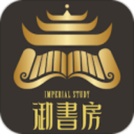 御书房APP最新版