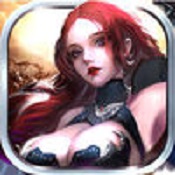 暗黑之魂手游安卓最新版