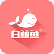 白鲸鱼旧衣服回收软件最新版