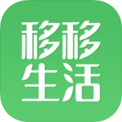 移移生活app