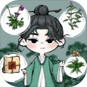 中药馆物语安卓免费