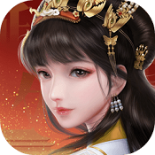 延禧攻略之凤凰于飞苹果版