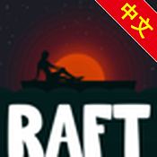 海上生存手游汉化版