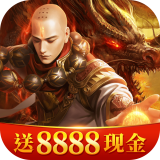 地藏洪荒录游戏