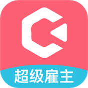 超级雇主app最新版