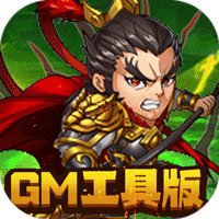 补天志中文版附攻略