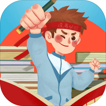 请叫我校长最新版