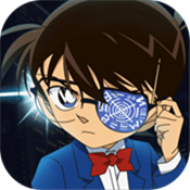 名侦探柯南隐藏的证物手游正版