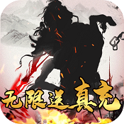 女神猛将传安卓免费