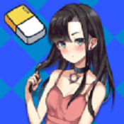 橡皮擦app