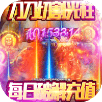 战神不败满v版 v1.0 安卓版