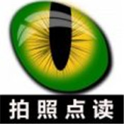 小学英语拍照点读app