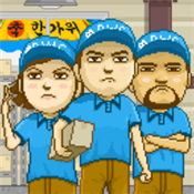 快递大战 v6 安卓版