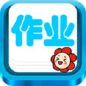 互动答案 v1.4.3 安卓版