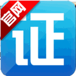 电子证照卡包 v2.0.11 苹果版