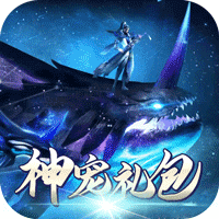 逍遥八仙BT版下载-逍遥八仙BT版 安卓破解版下载