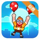 飞天小老弟手游完整版