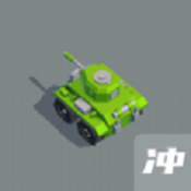 代号冲手机最新版(附攻略)