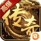 王城争霸（超V版）安卓版