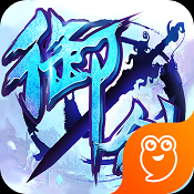 青云传手游下载-青云传手游高爆率破解版 V4.9.0 安卓版下载