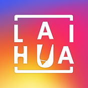 来画视频（短视频制作软件）v4.1.0 安卓版