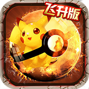 小小精灵BT版 安卓版