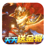 无敌OL（送首充）安卓版