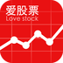 爱股票（股票分析软件）v1.0 电脑版