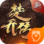 暗影剑客破解下载-暗影剑客-楚乔传（横版动作格斗手游）1.0.0.2.3071.1 安卓学习版下载