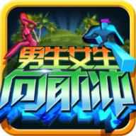 女生装扮模拟器游戏