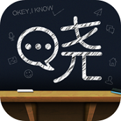 晓黑板app手机版 v5.3.4 官方苹果版