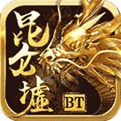 昆仑墟手游 v1.0.2 苹果版