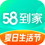 58到家 v7.4.5 苹果手机版