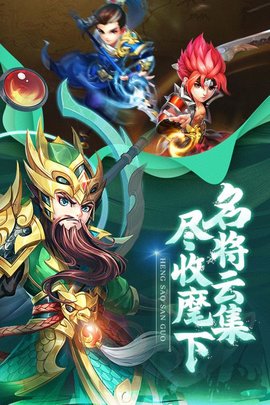 龙魂创世手游下载-龙魂创世游戏下载v33
