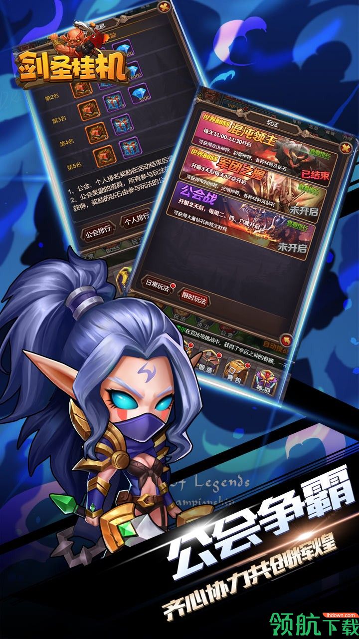 剑圣挂机游戏最新下载-剑圣挂机手游免费下载v1.0