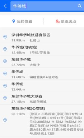 3D地球街景软件下载-3D地球街景地图下载v1.1.1