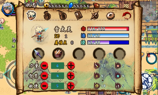 山海伏妖录手游下载-山海伏妖录安卓版下载v2.4.1