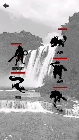 影子修仙模拟器安卓版下载-影子修仙模拟器正式版下载v1.0