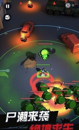 天网计划梦境空间游戏下载-天网计划梦境空间安卓版下载v0.0.4 